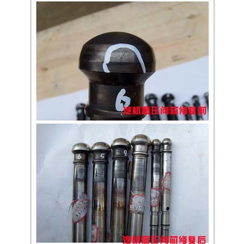 汽機高壓閥芯修復(fù)