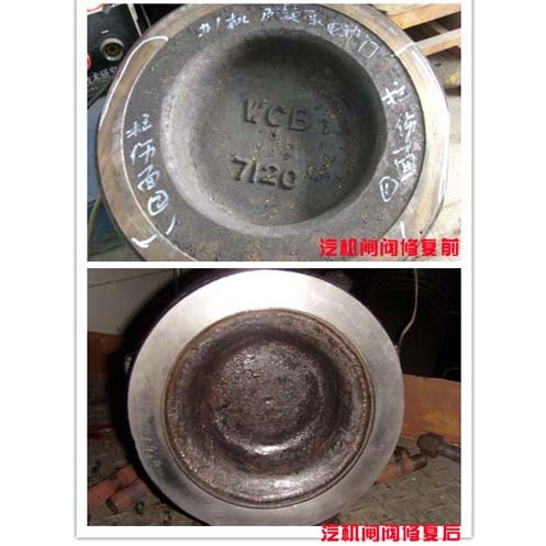 汽機閘閥修復(fù)